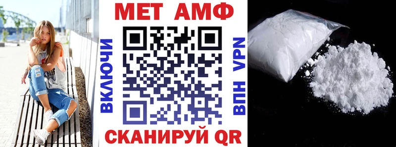АМФЕТАМИН Розовый  Хасавюрт 