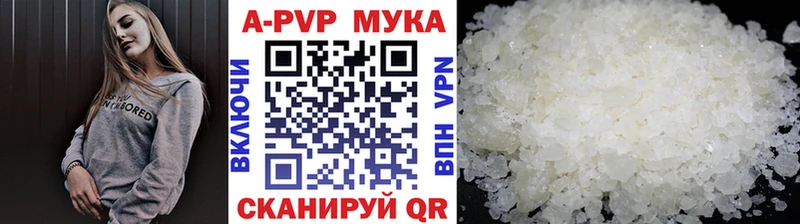 Alfa_PVP Crystall как найти наркотики Хасавюрт