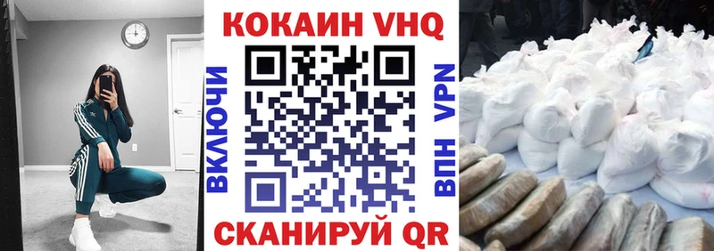 Кокаин Эквадор  Хасавюрт 