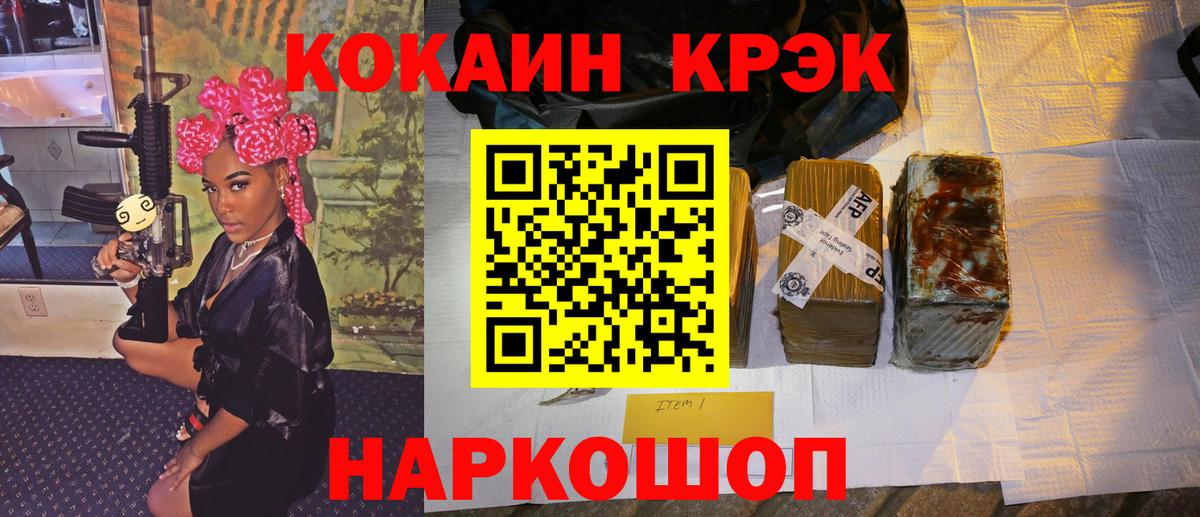 Хасавюрт  Cocaine 98%  Cocaine Fish Scale  Вход с VPN 