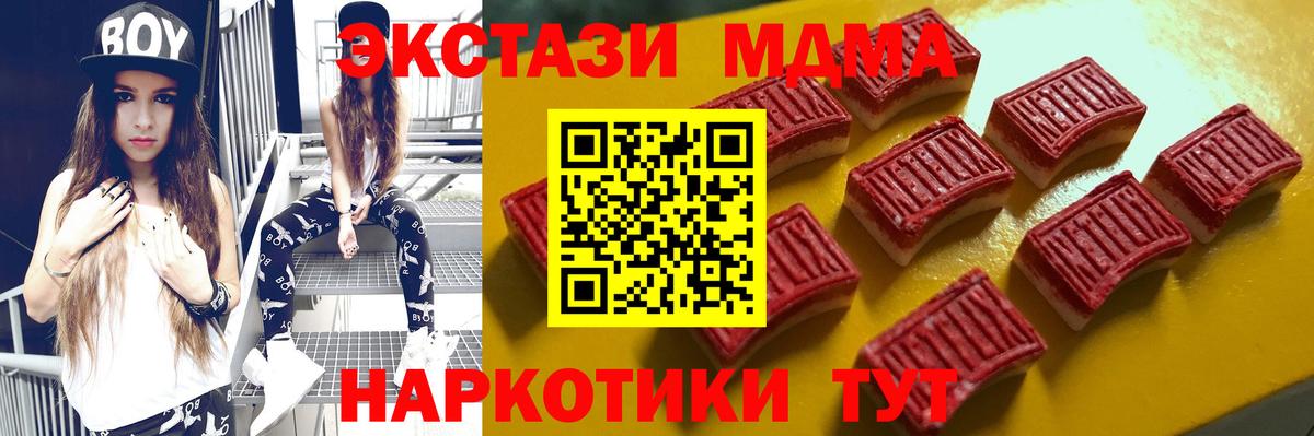 Экстази 99% Хасавюрт