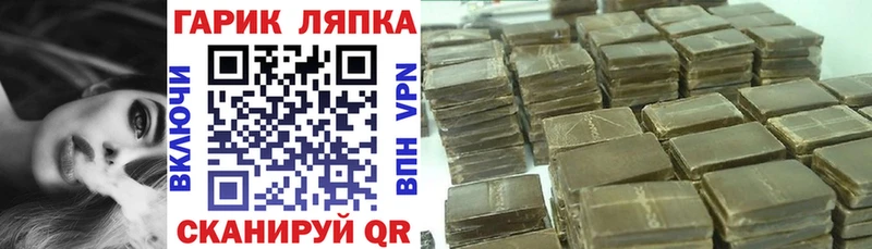 ГАШ hashish Хасавюрт