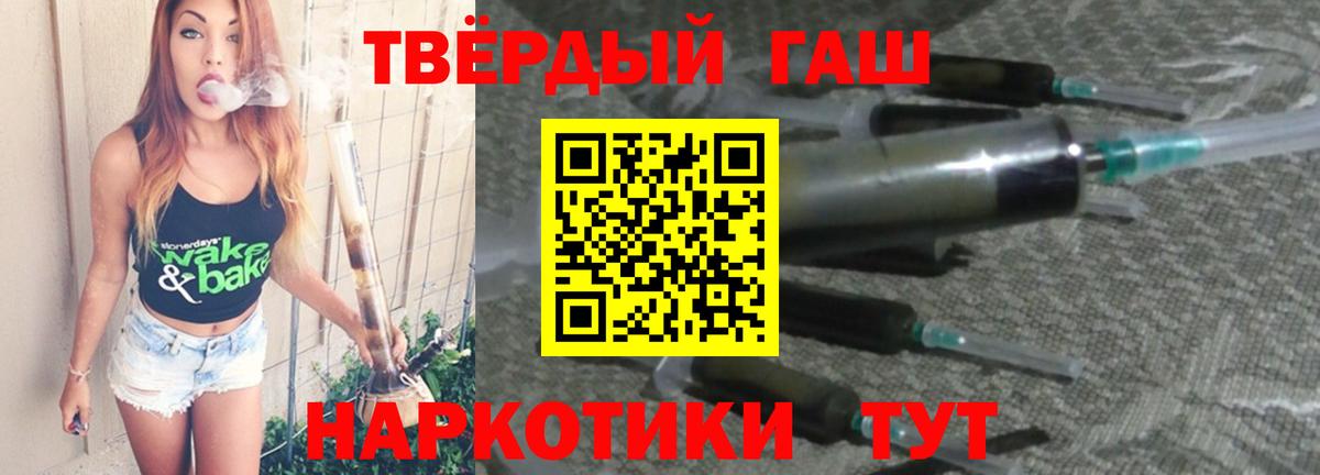 Гашиш VHQ Хасавюрт