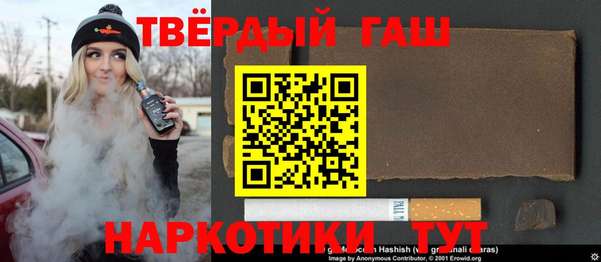 ГАШИШ гарик  Гашиш 40% ТГК  где найти   Хасавюрт  Вход с VPN 