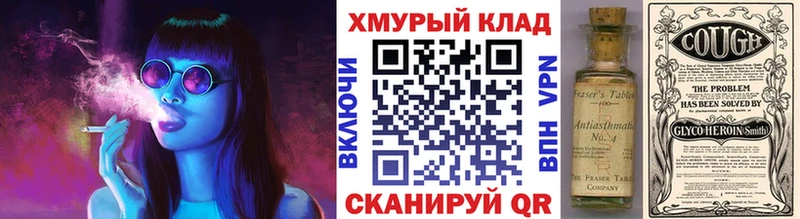 MEGA сайт  Хасавюрт  ГЕРОИН хмурый  дарнет шоп 