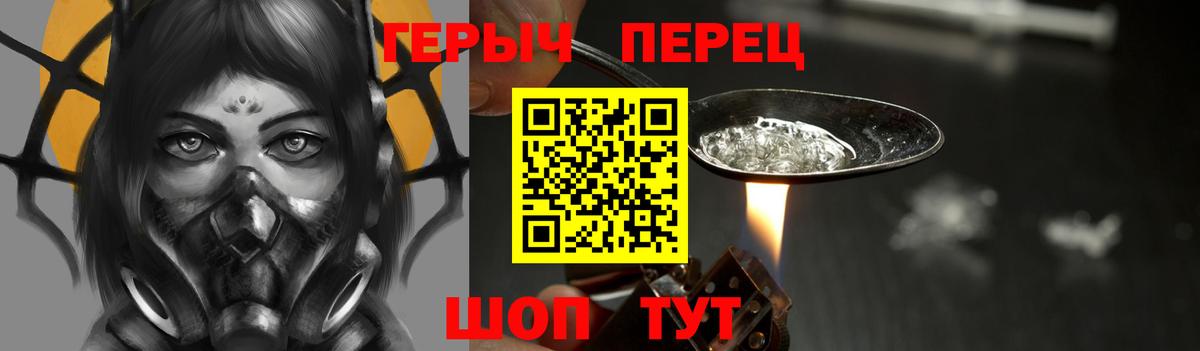 ГЕРОИН Heroin Хасавюрт