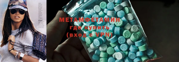мефедрон мука Володарск