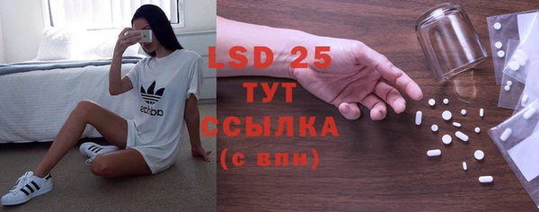 мефедрон мука Володарск