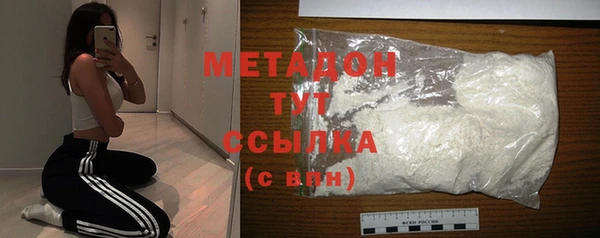 стаф Волосово