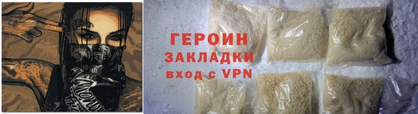 марки lsd Волоколамск