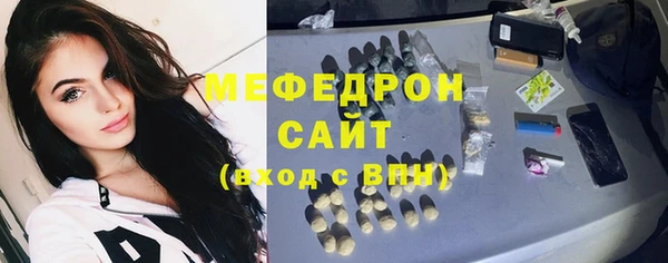 мефедрон мука Володарск