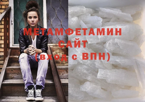 мефедрон мука Володарск