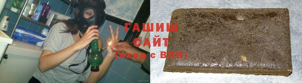 стаф Волосово