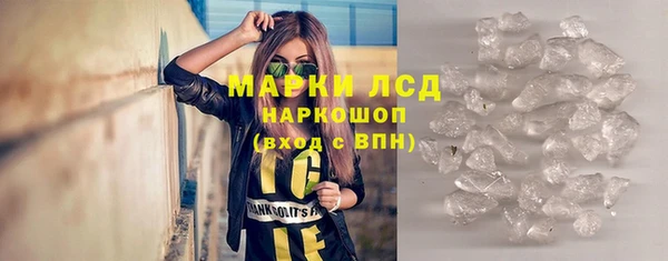марки lsd Волоколамск