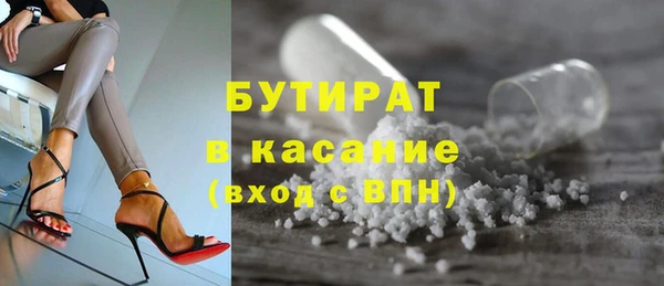 марки lsd Волоколамск