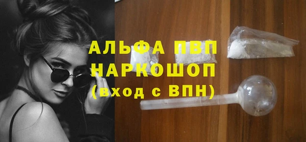 стаф Волосово