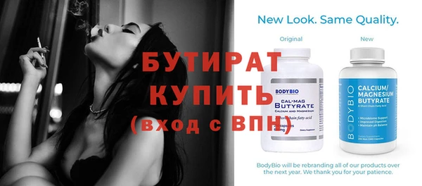 мефедрон мука Володарск