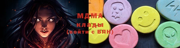 стаф Волосово