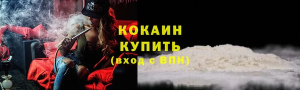 мефедрон мука Володарск