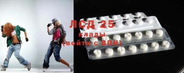 марки lsd Волоколамск