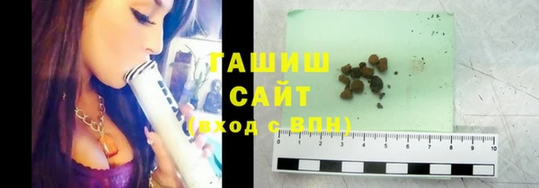 стаф Волосово