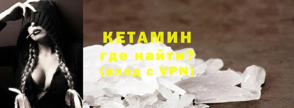 мефедрон мука Володарск