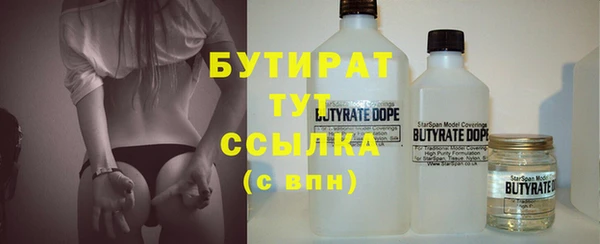 мефедрон мука Володарск