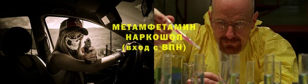 марки lsd Волоколамск