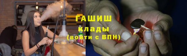мефедрон мука Володарск