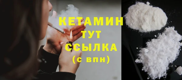 стаф Волосово