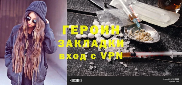 стаф Волосово