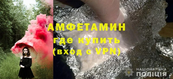 стаф Волосово