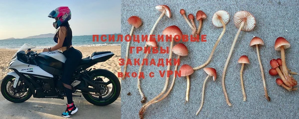 марки lsd Волоколамск