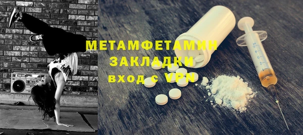 марки lsd Волоколамск