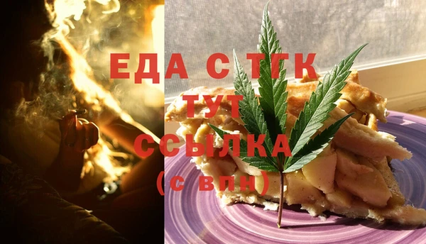 стаф Волосово