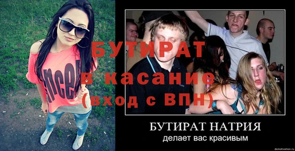 марки lsd Волоколамск