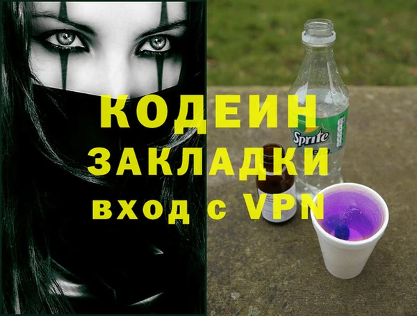 стаф Волосово