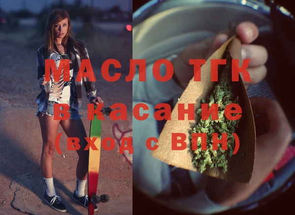 мефедрон мука Володарск