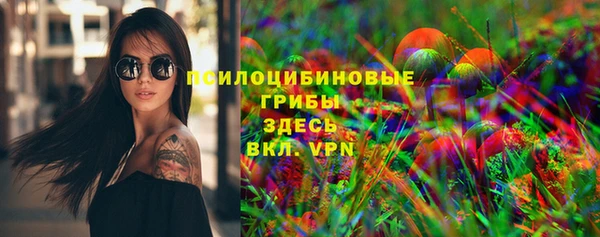 марки lsd Волоколамск