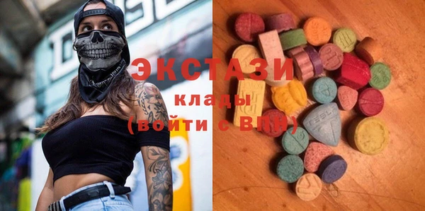 марки lsd Волоколамск
