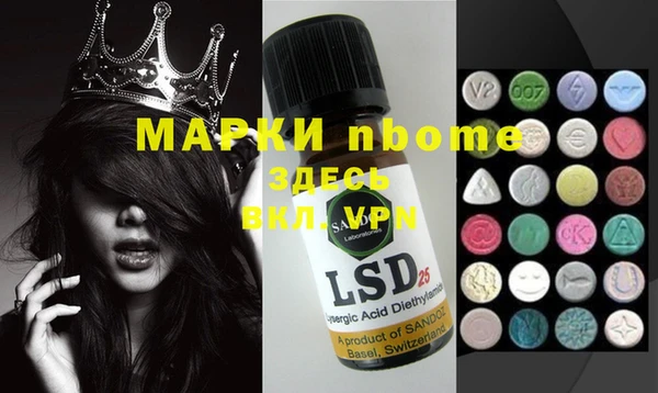 марки lsd Волоколамск