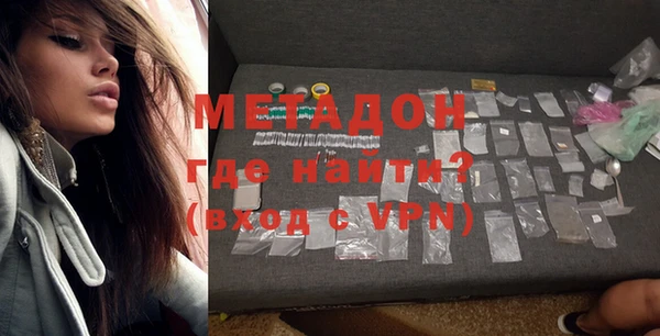 стаф Волосово