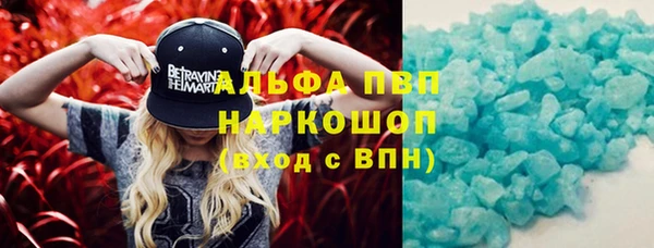 марки lsd Волоколамск