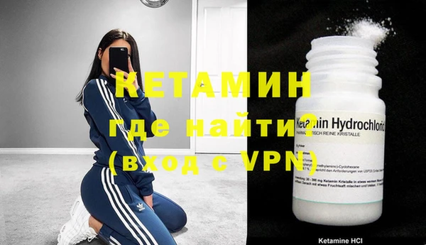мефедрон мука Володарск
