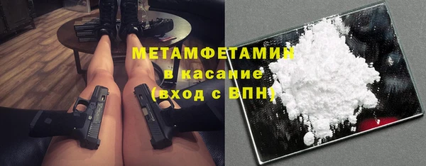 марки lsd Волоколамск