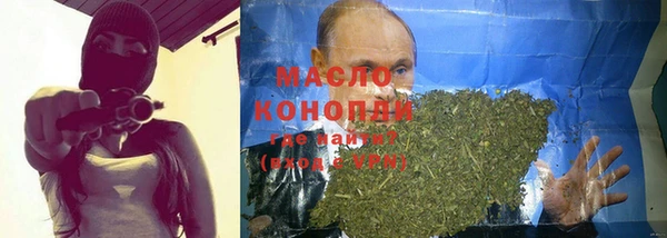 марки lsd Волоколамск