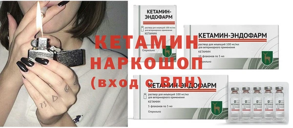мефедрон мука Володарск