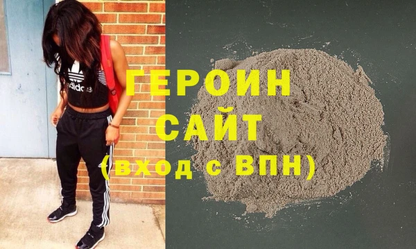 марки lsd Волоколамск