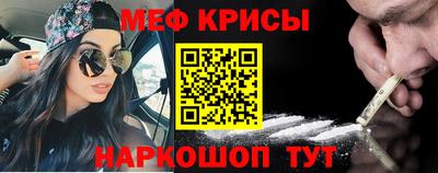 сатива Рузаевка