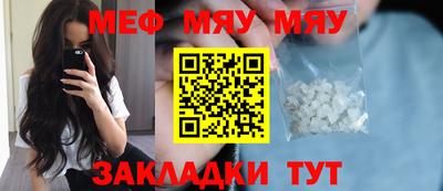 сатива Рузаевка
